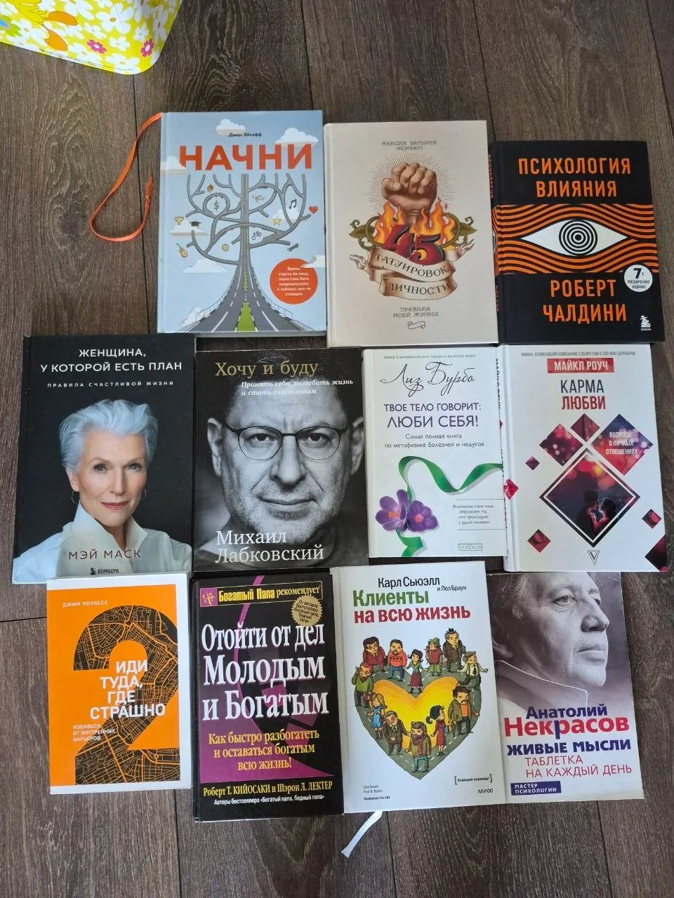 Книги любая за 15 лари 2