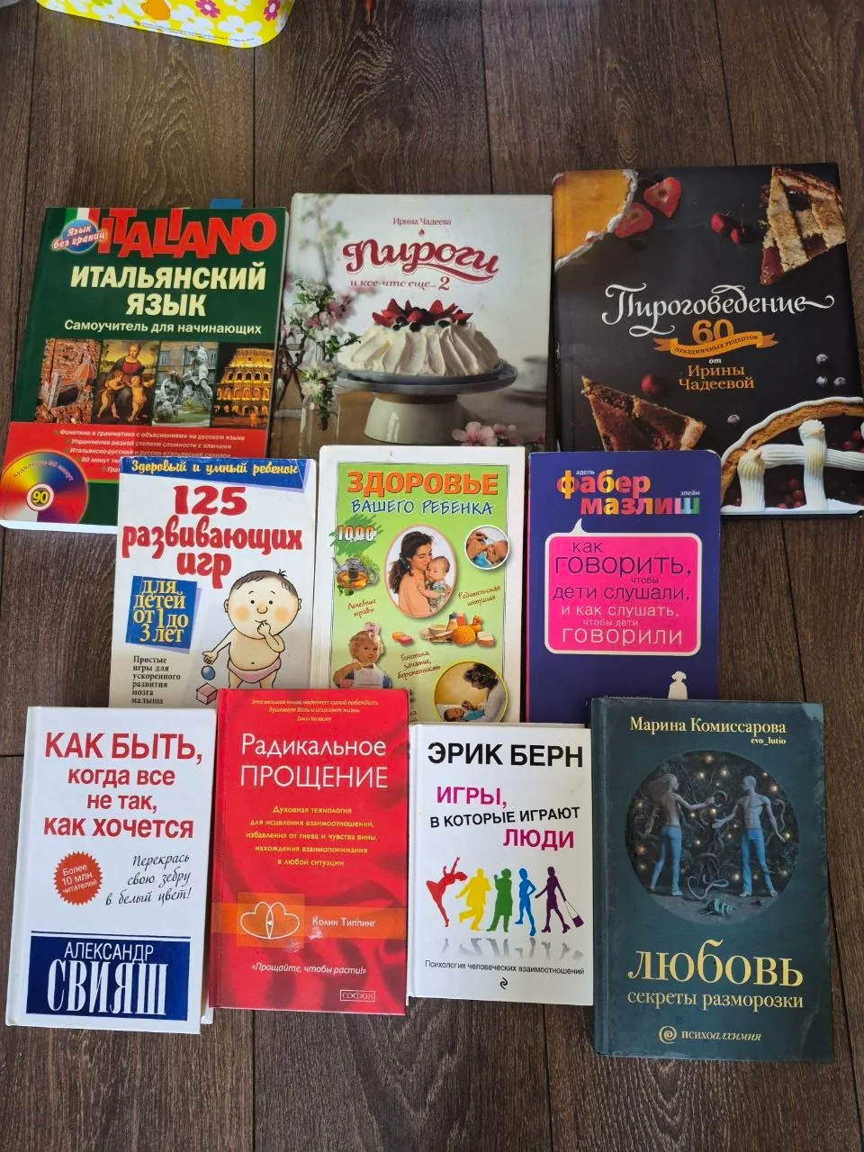 Книги любая за 15 лари 1