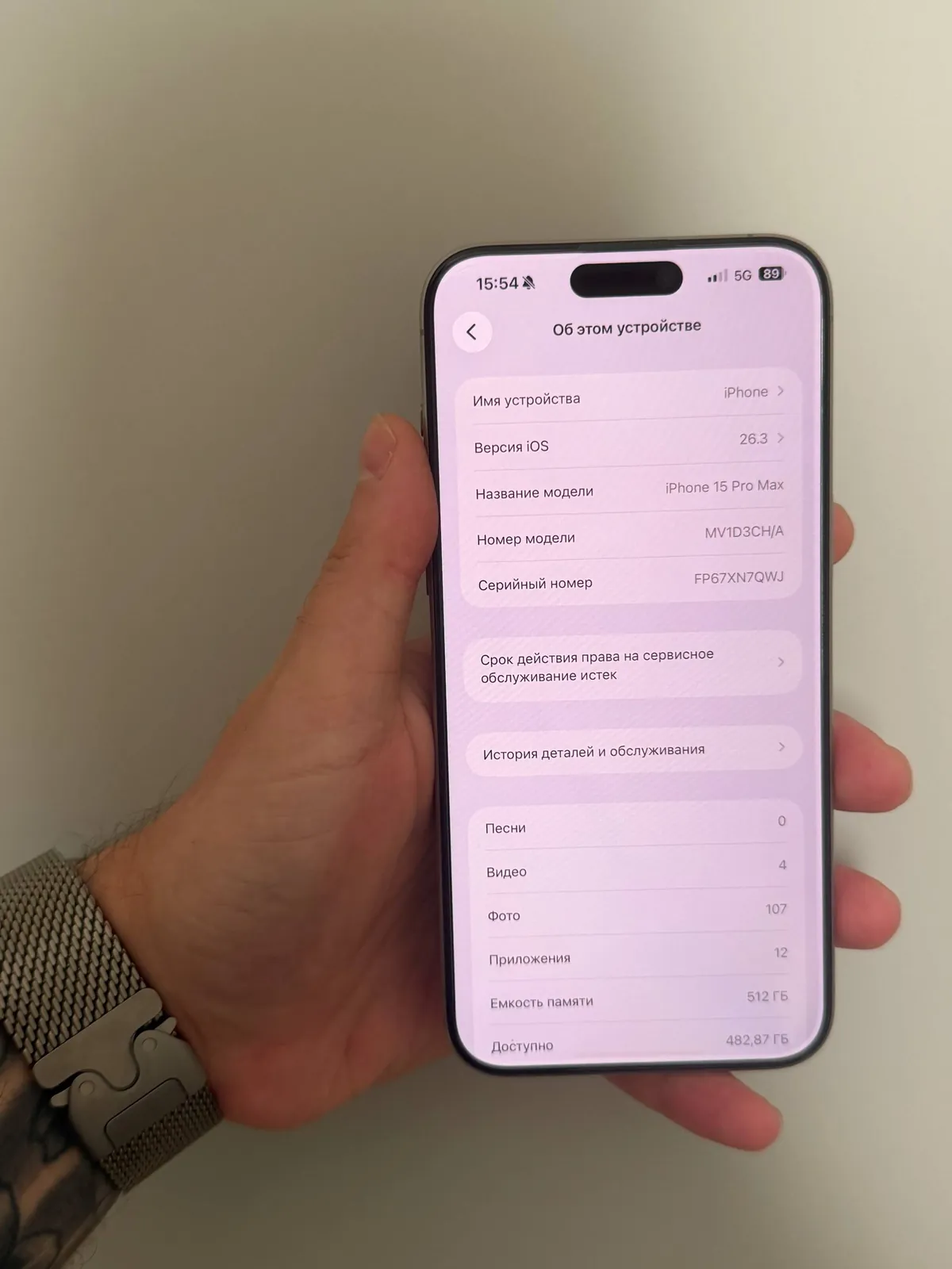 iPhone 15 Pro Max 512GB 1