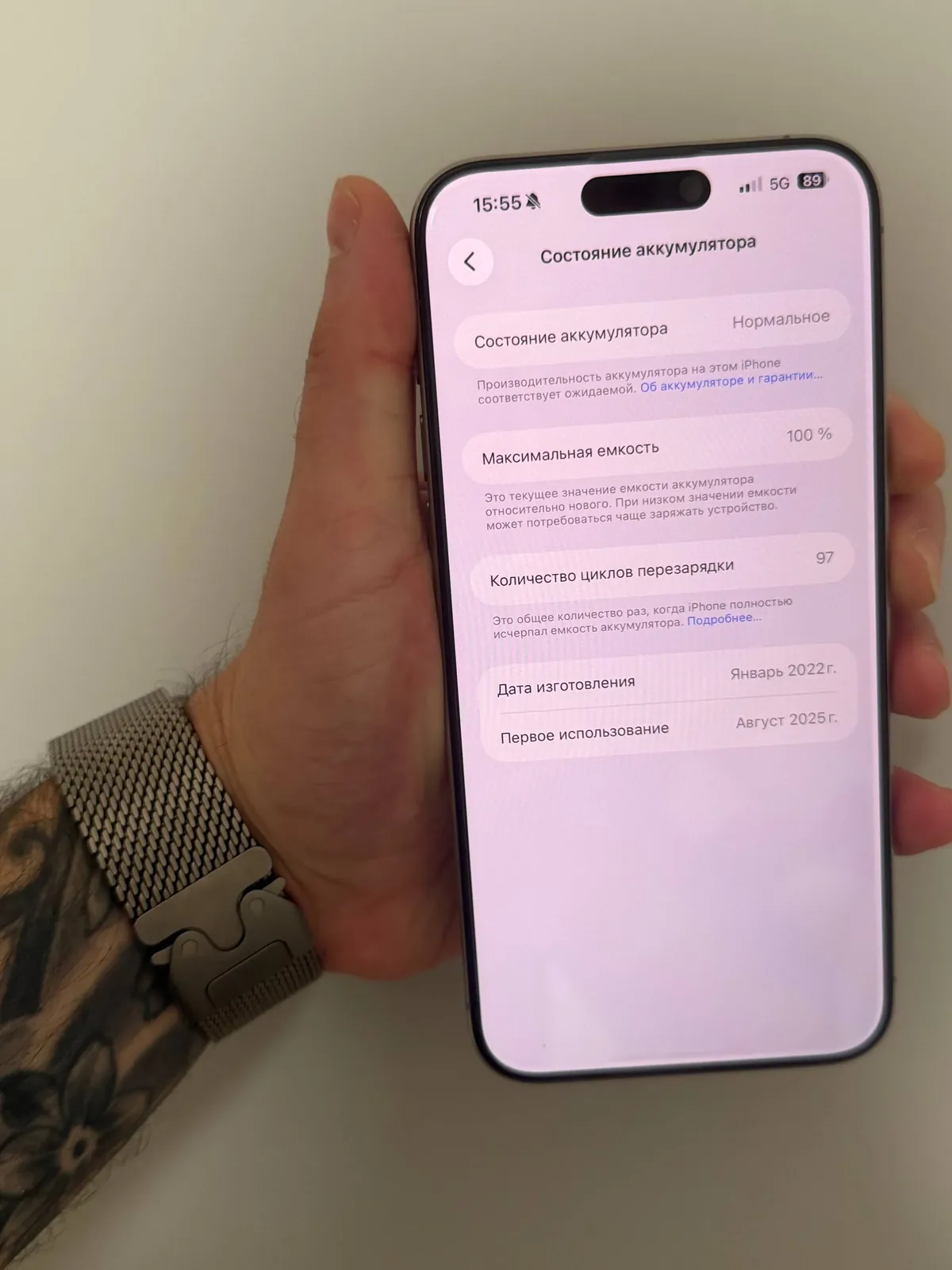 iPhone 15 Pro Max 512GB 2