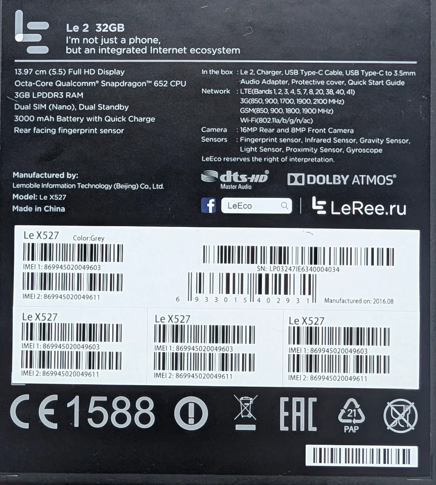 Смартфон Le Eco 2 3/32GB 5