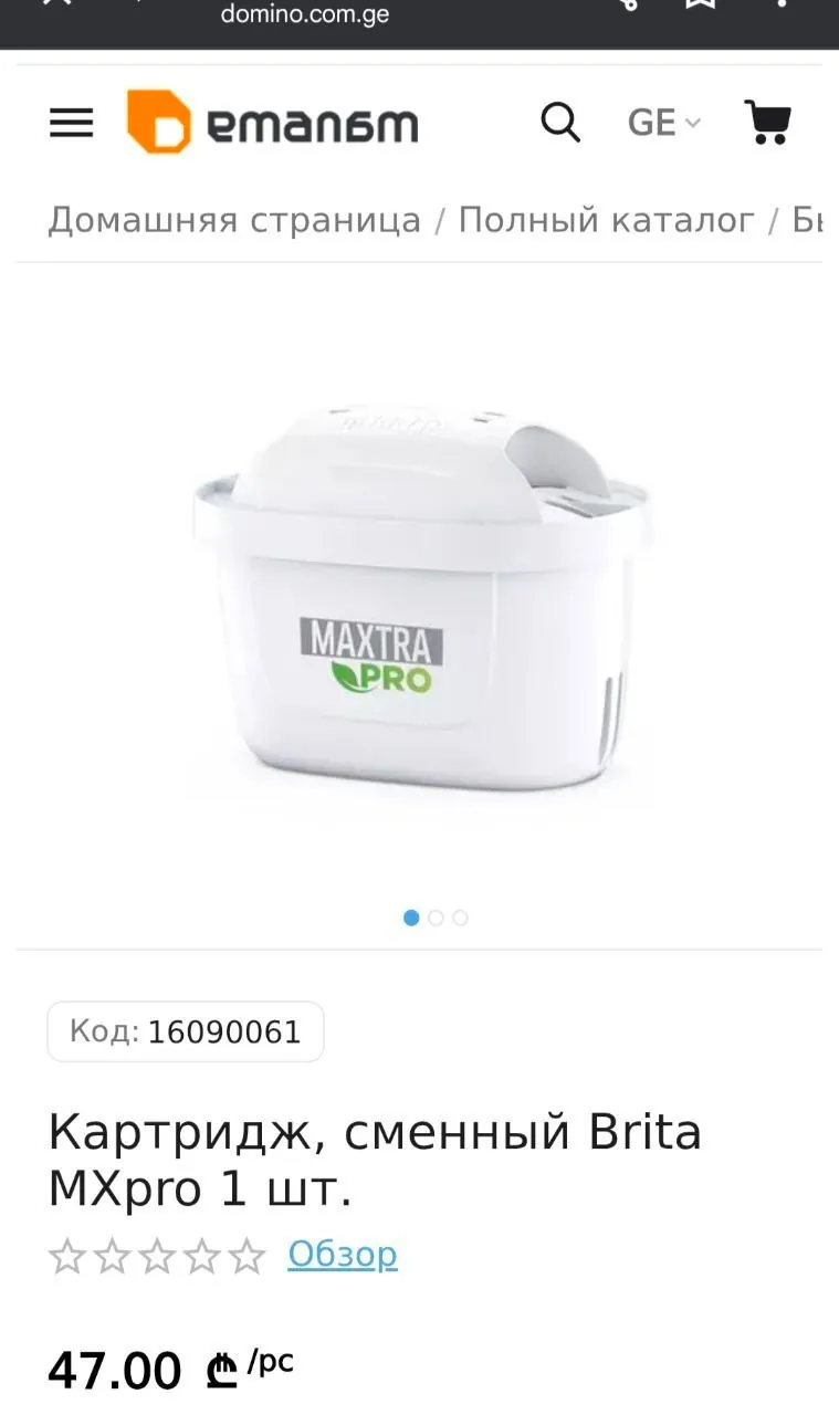 Миниатюра 2
