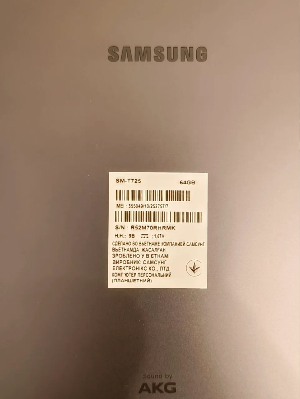 Планшет Samsung Tab S5E с SIM 2