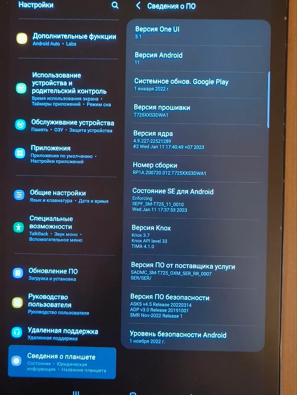 Планшет Samsung Tab S5E с SIM 5