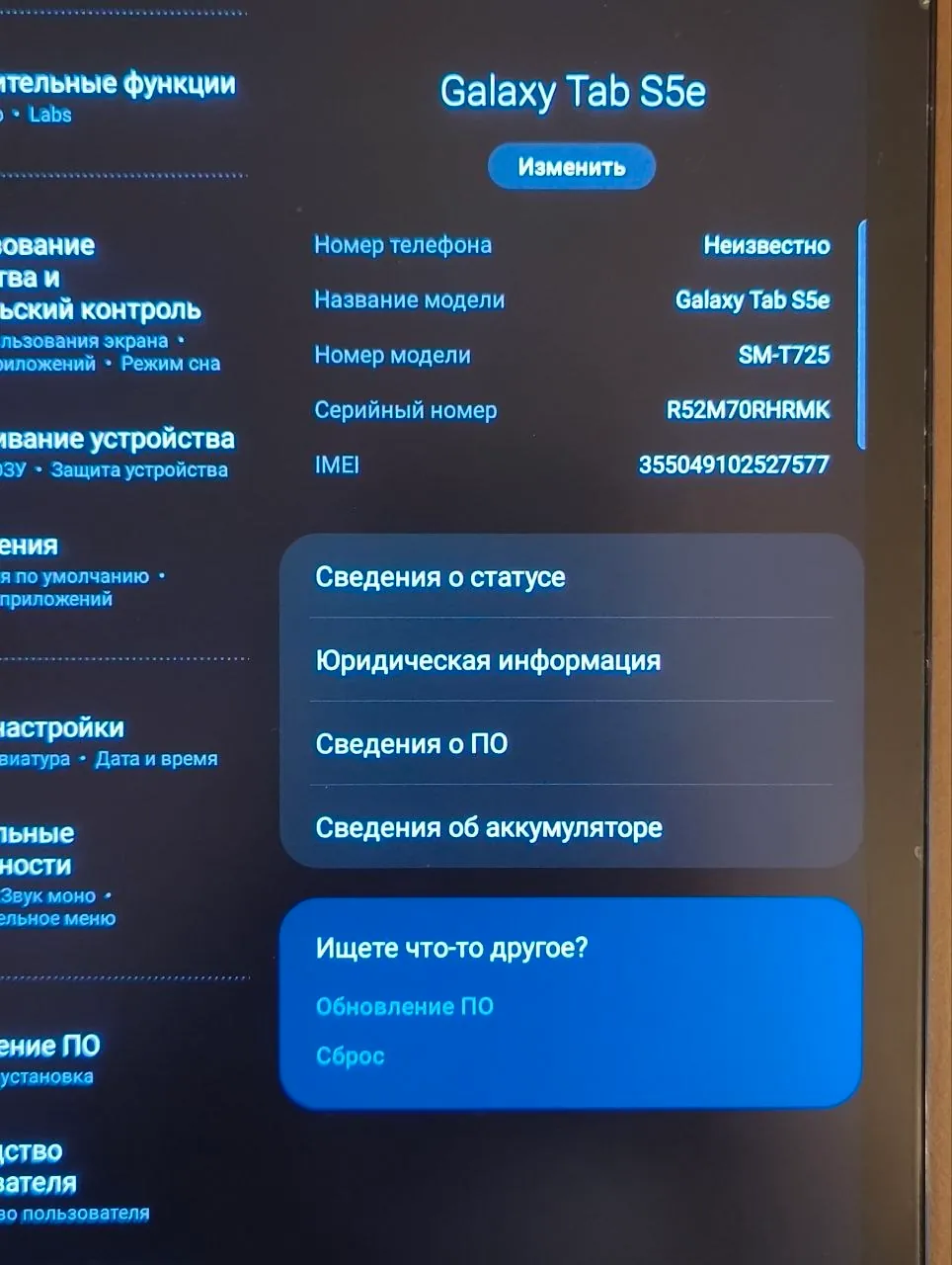 Планшет Samsung Tab S5E с SIM 4