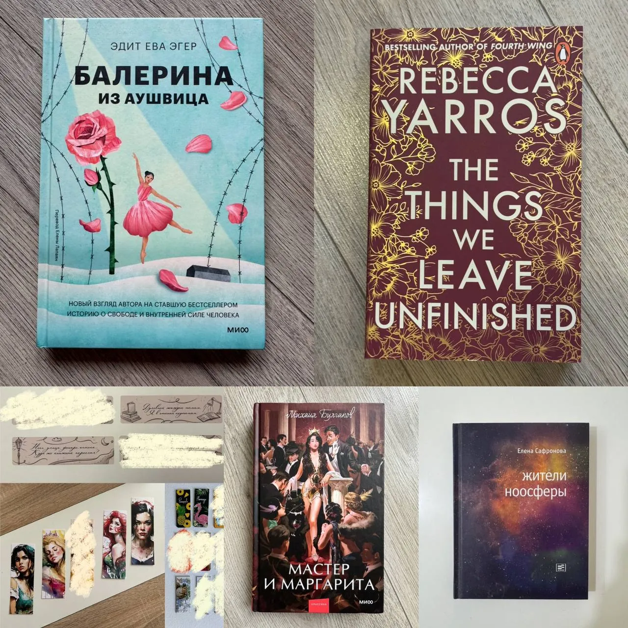 Книги набор четыре штуки 1