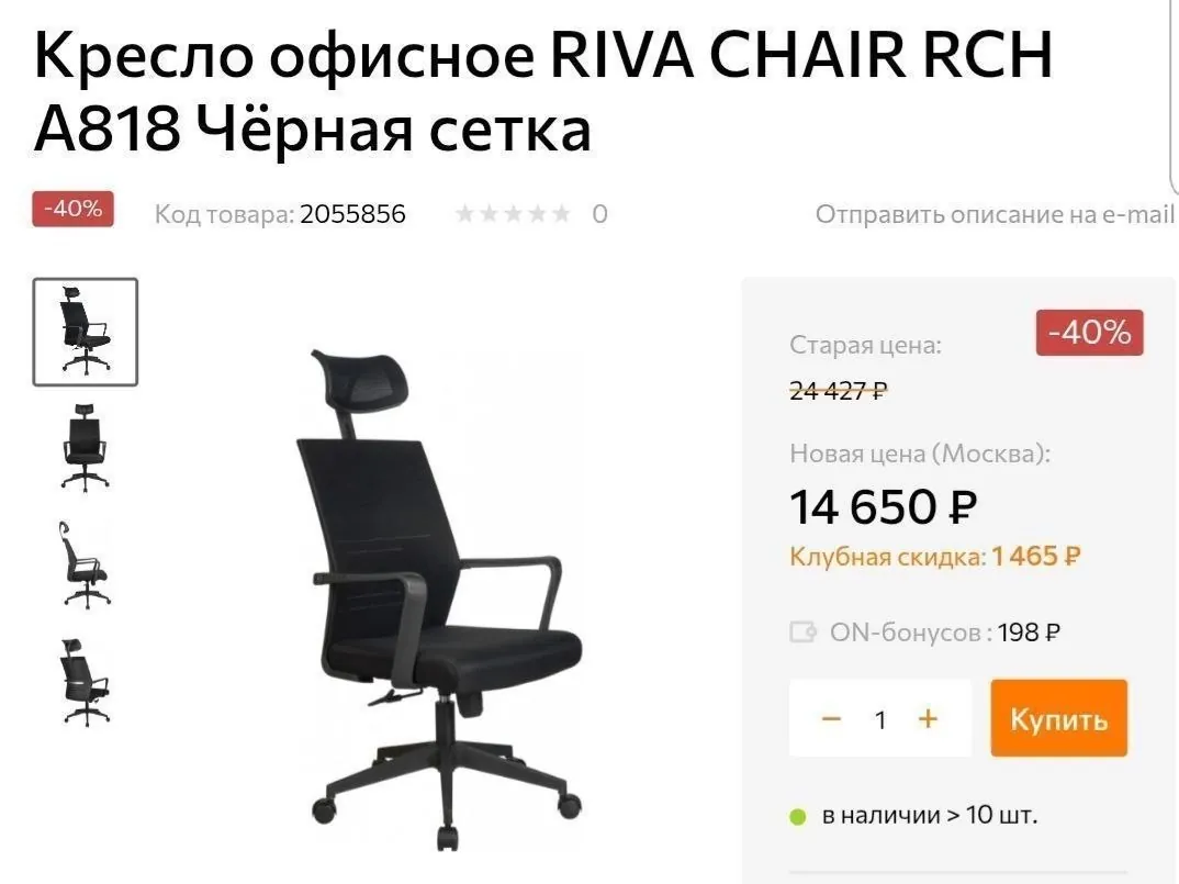 Миниатюра 4