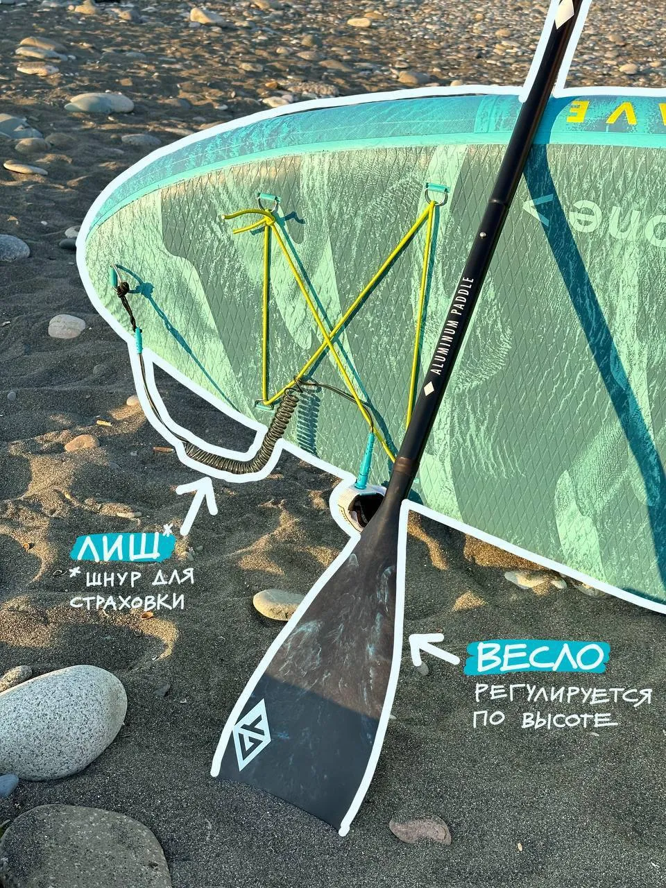 SUP-board Aquatone 10'0 комплект 4