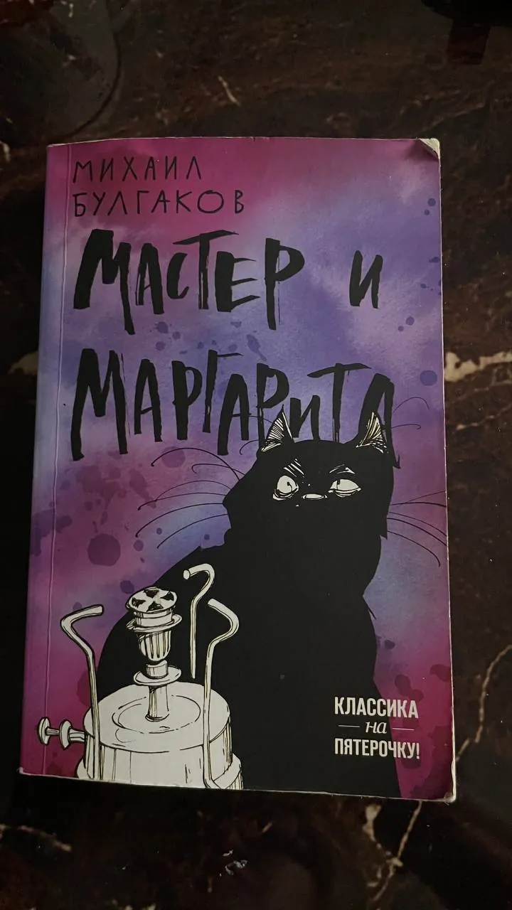 Миниатюра 7