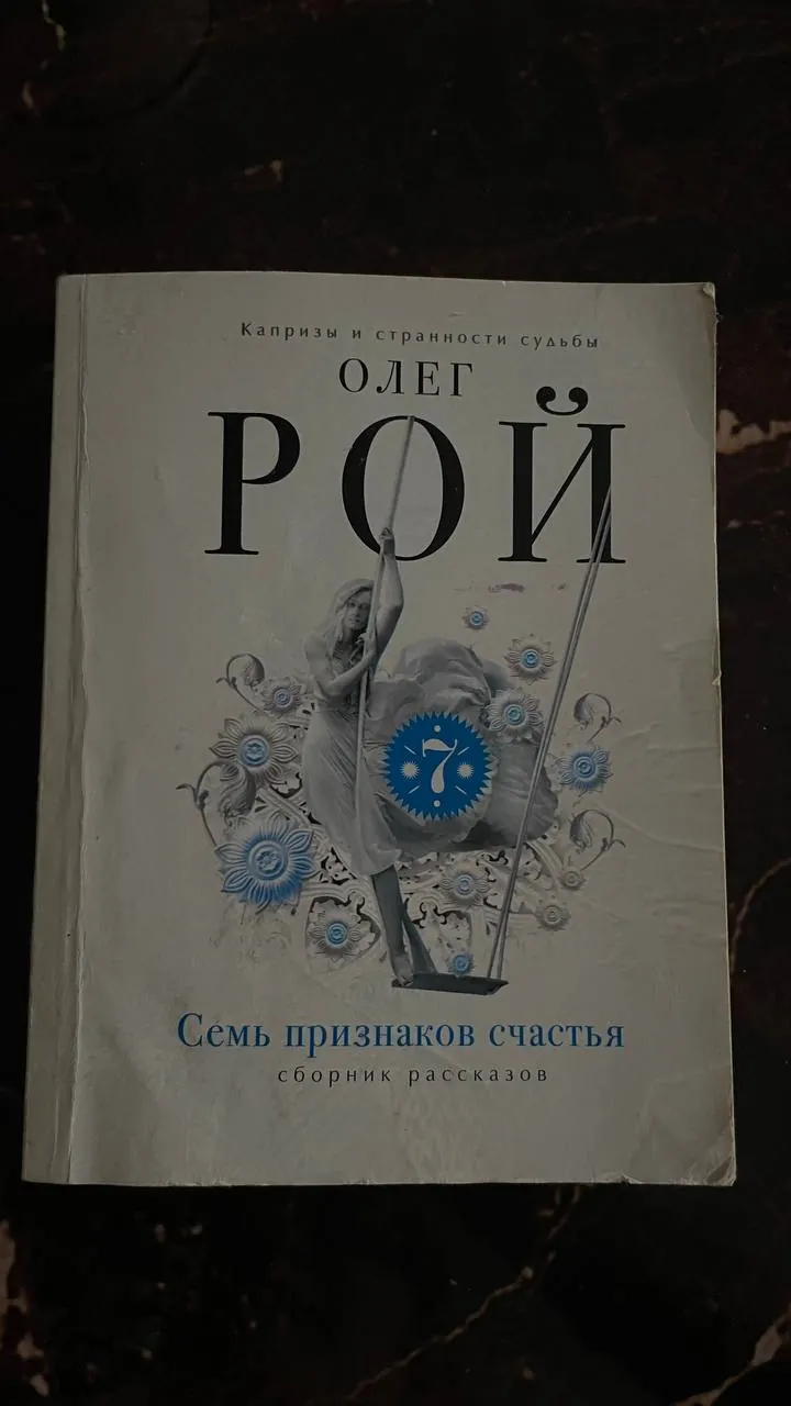 Миниатюра 6