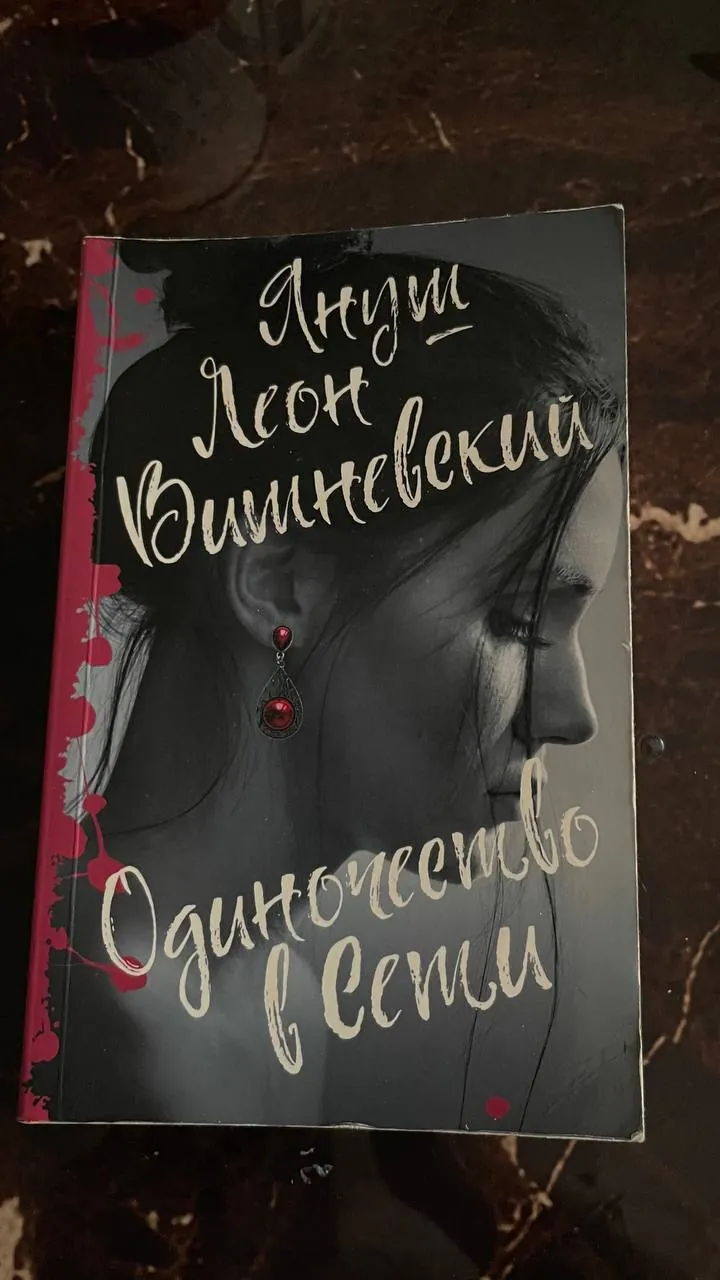 Миниатюра 4