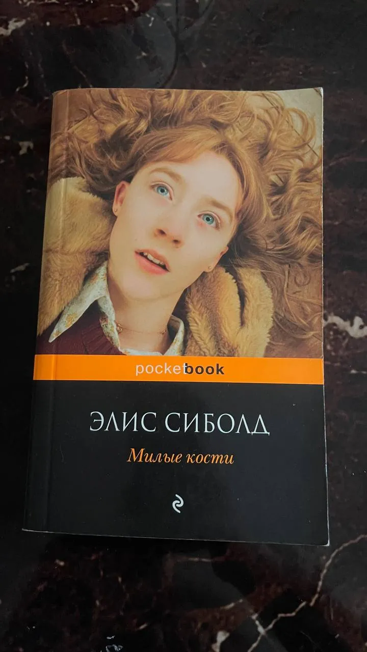 Миниатюра 3