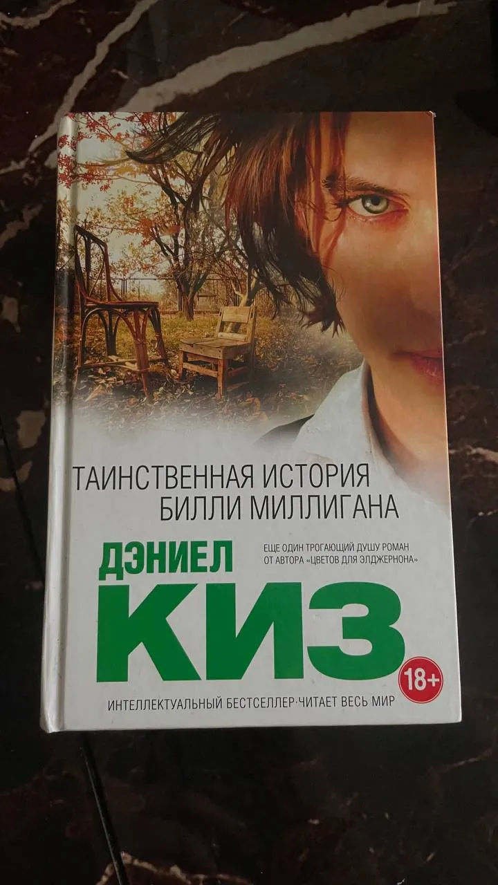 Миниатюра 1