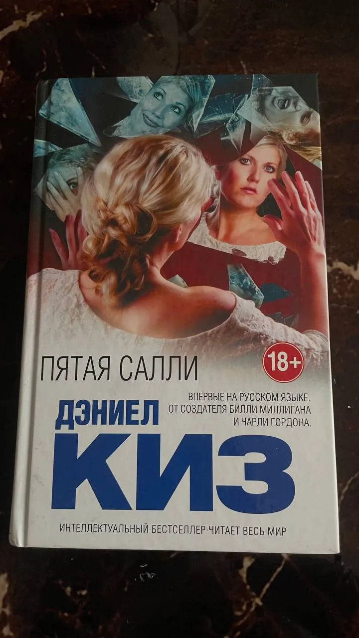 Миниатюра 2
