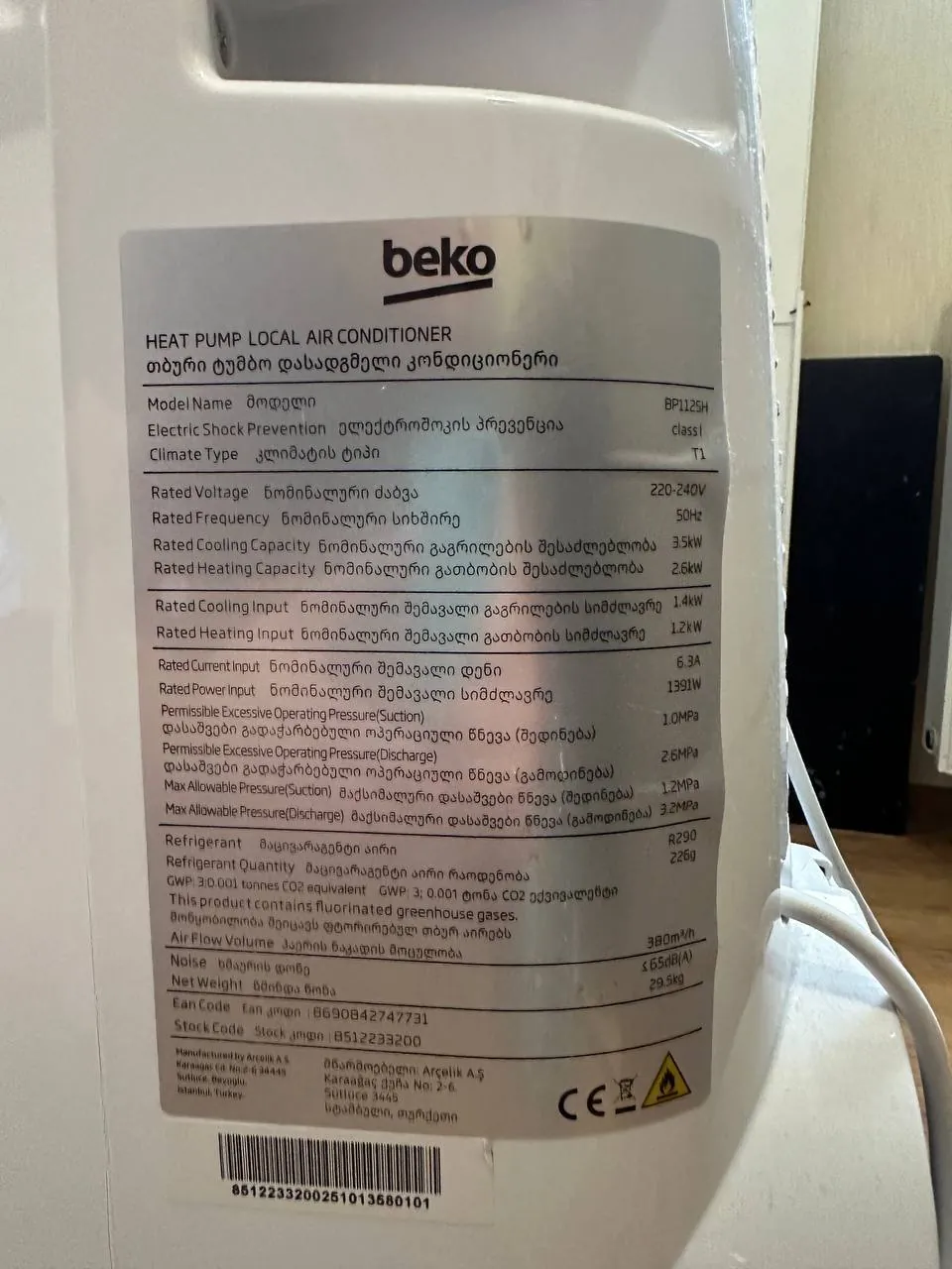 Миниатюра 6