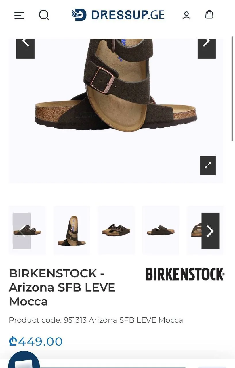 Сандалии Birkenstock Arizona и Gizeh 4