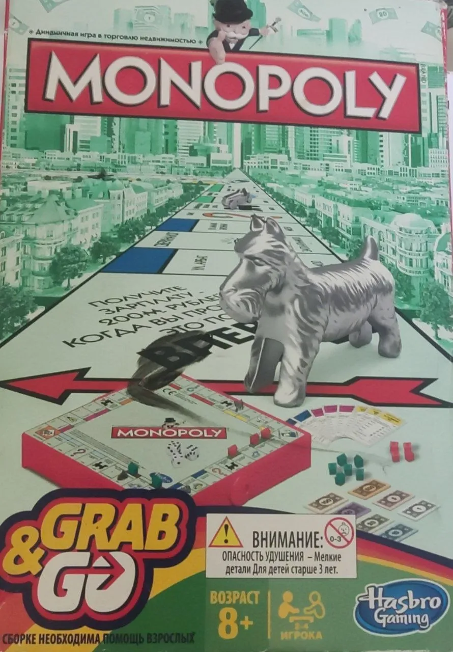 Настольные игры карты и Монополия 2