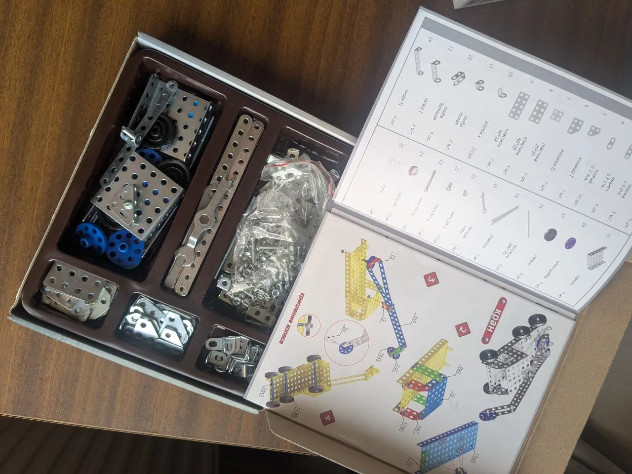 Настольные игры и металлический конструктор 4