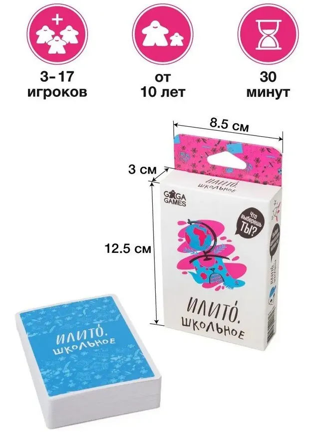 Настольные игры и металлический конструктор 2