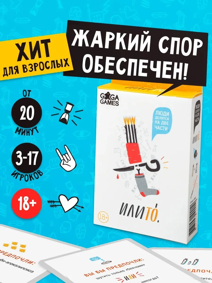 Настольные игры и металлический конструктор 3